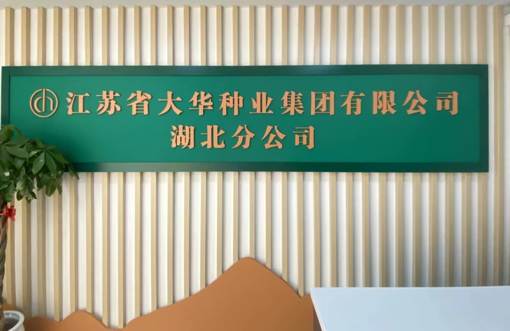 微信圖片_20240517100925.jpg 微信圖片_20240517100925.jpg